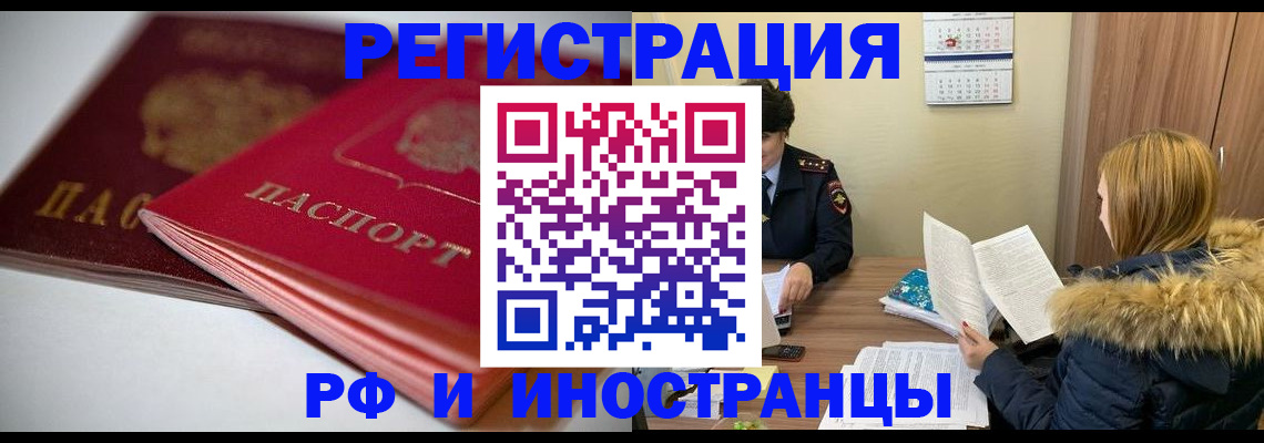 временная регистрация госуслуги в Богдановиче