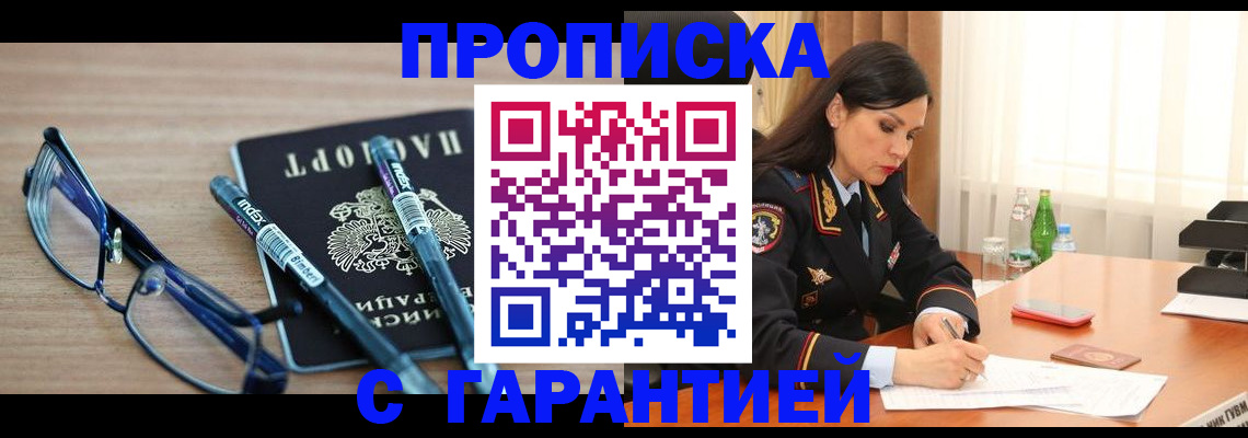 найти адрес прописки в Богдановиче