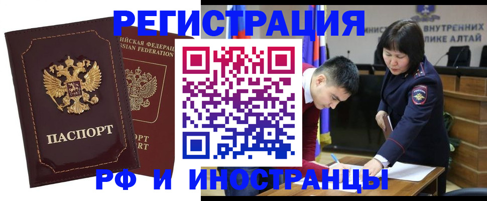 прописка для военкомата в Богдановиче